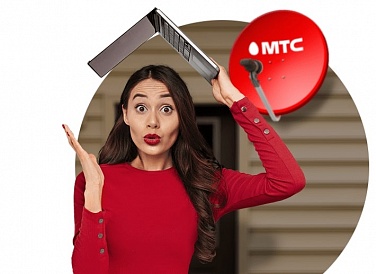 Спутниковое ТВ МТС, Кохма Спутниковое ТВ МТС, Кохма
